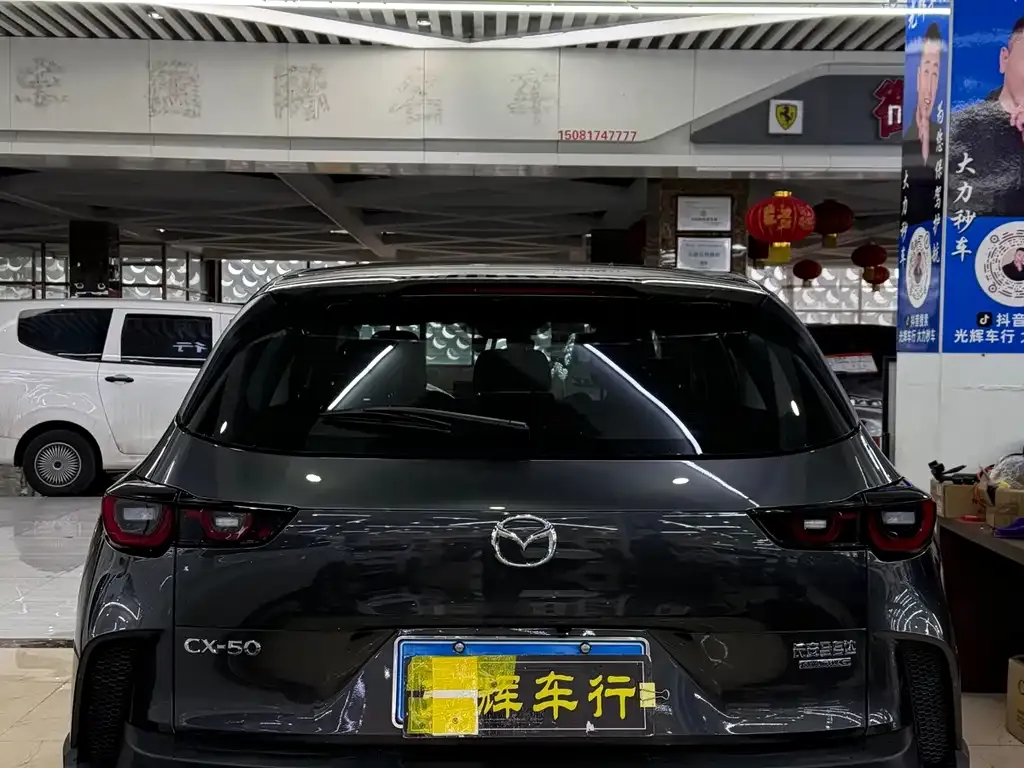 Mazda CX-50 Xingye 2024 из CN, фото 3