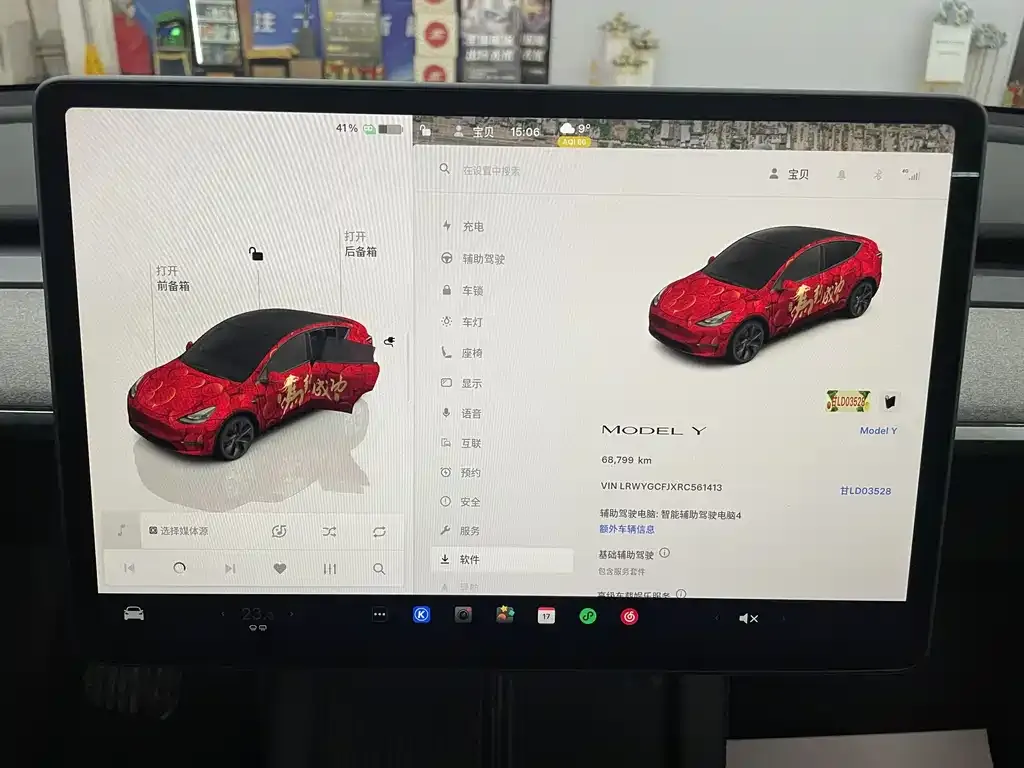 Tesla Model Y 2024 из CN, фото 9