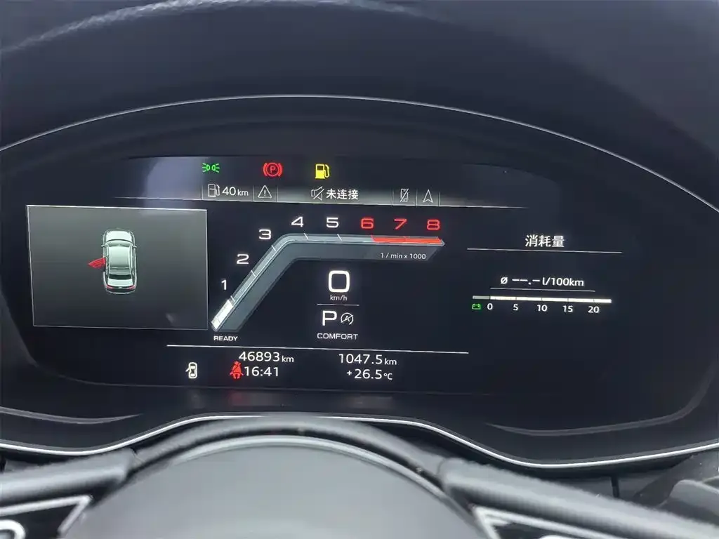 Audi A4L 2023 из CN, фото 9