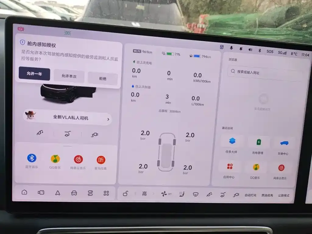 Li Auto Li L8 2025 из CN, фото 4