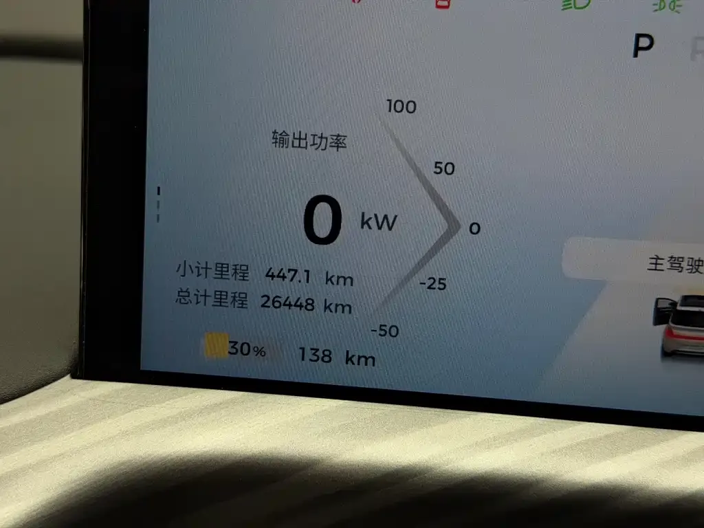 Baojun Yunduo — фото 9