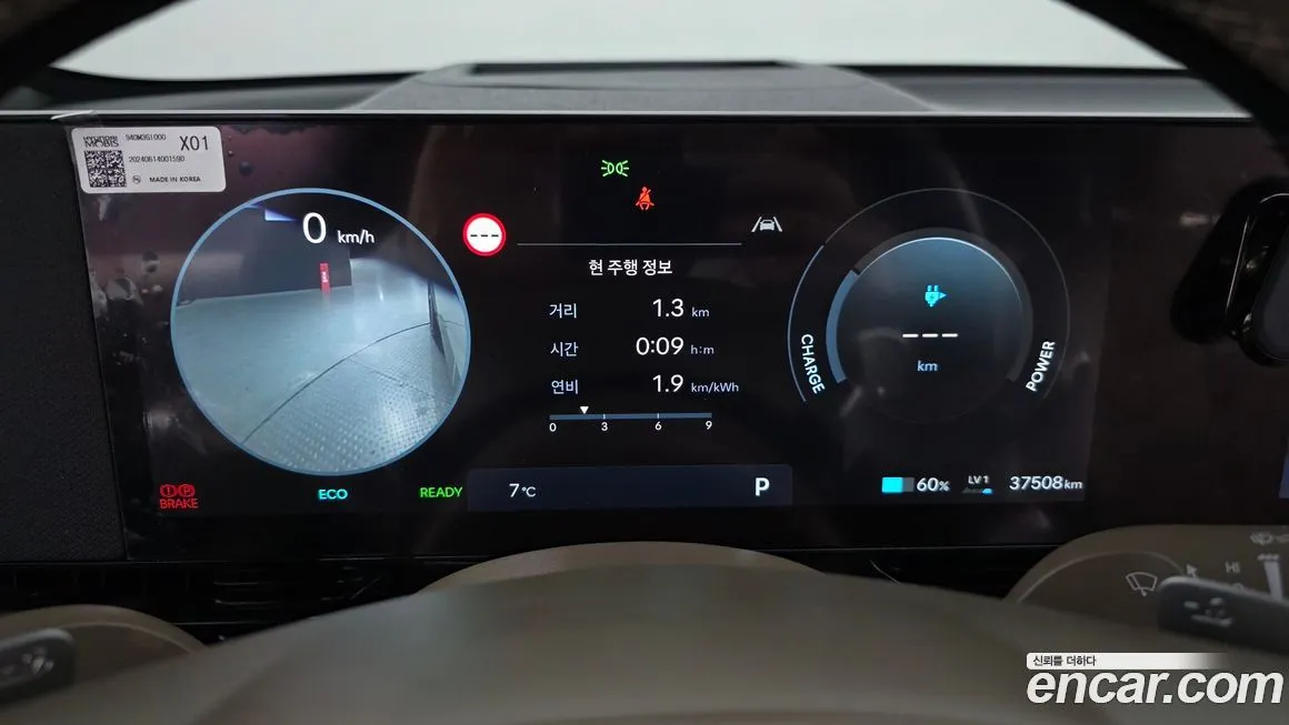 Hyundai Ioniq5 2025 из KR, фото 6