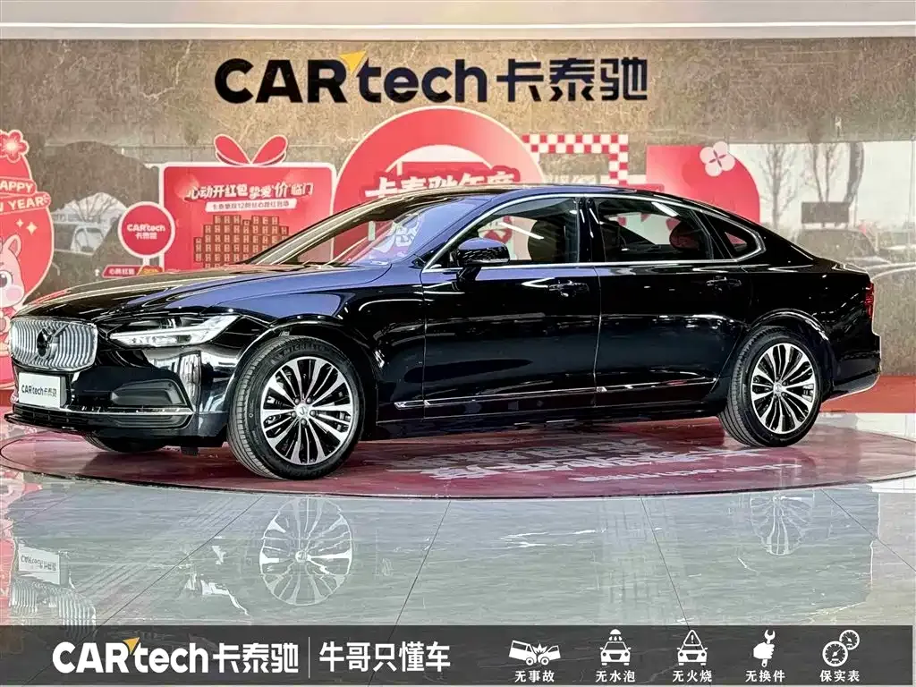 Volvo S90 2024 из CN, фото 1