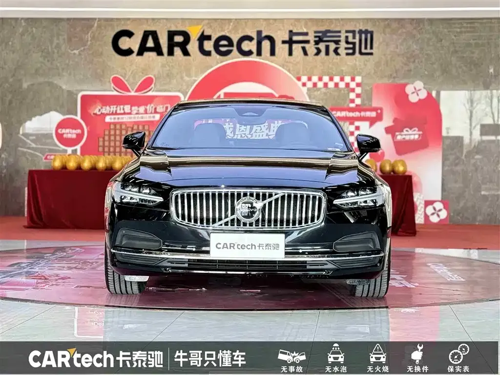 Volvo S90 2024 из CN, фото 4