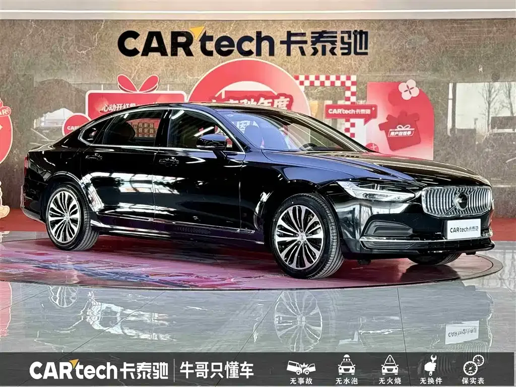 Volvo S90 2024 из CN, фото 3