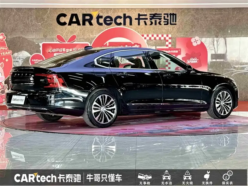 Volvo S90 2024 из CN, фото 9