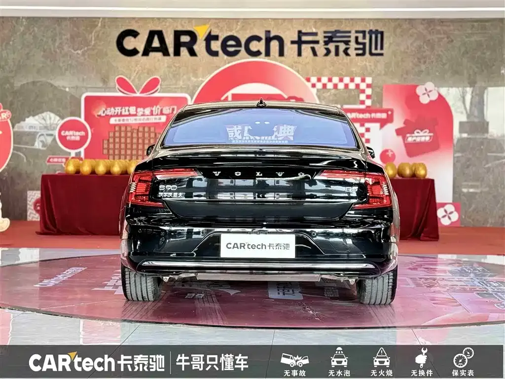 Volvo S90 2024 из CN, фото 6