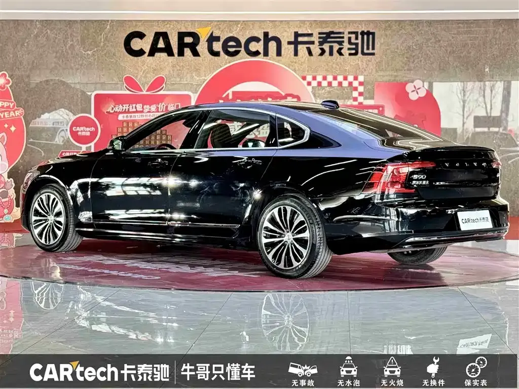 Volvo S90 2024 из CN, фото 7