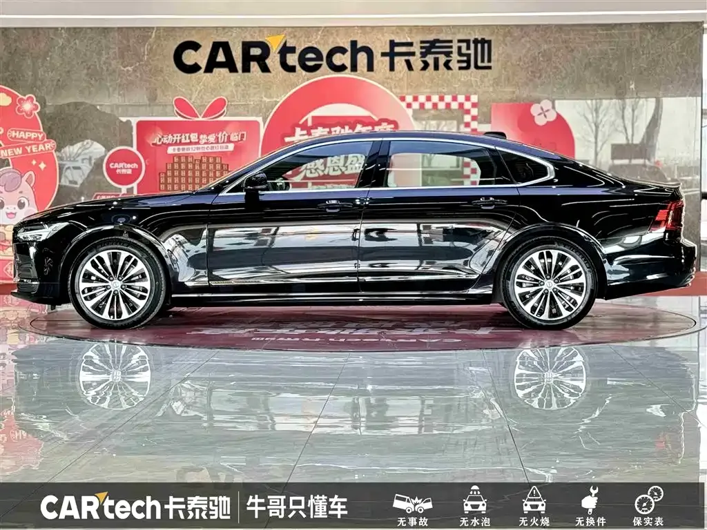 Volvo S90 2024 из CN, фото 8