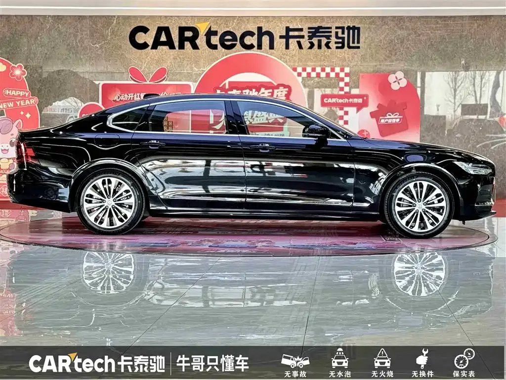 Volvo S90 2024 из CN, фото 2