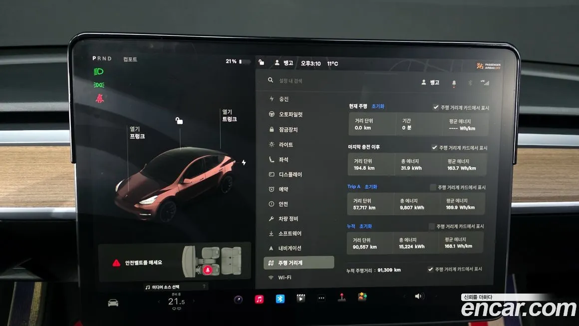 Tesla Model Y 2021 из KR, фото 6