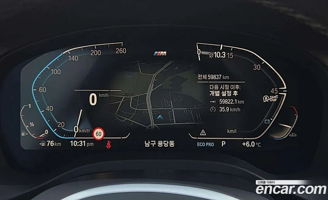 BMW X3 2021 из KR, фото 3