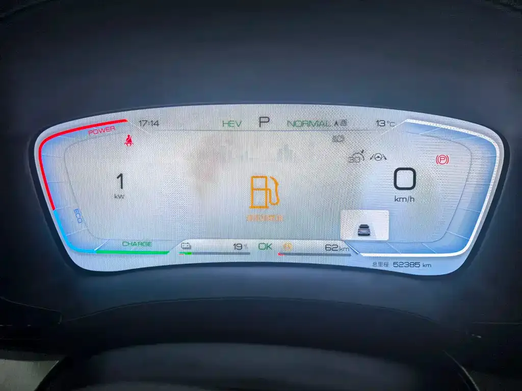 BYD PLUS New Energy — фото 2