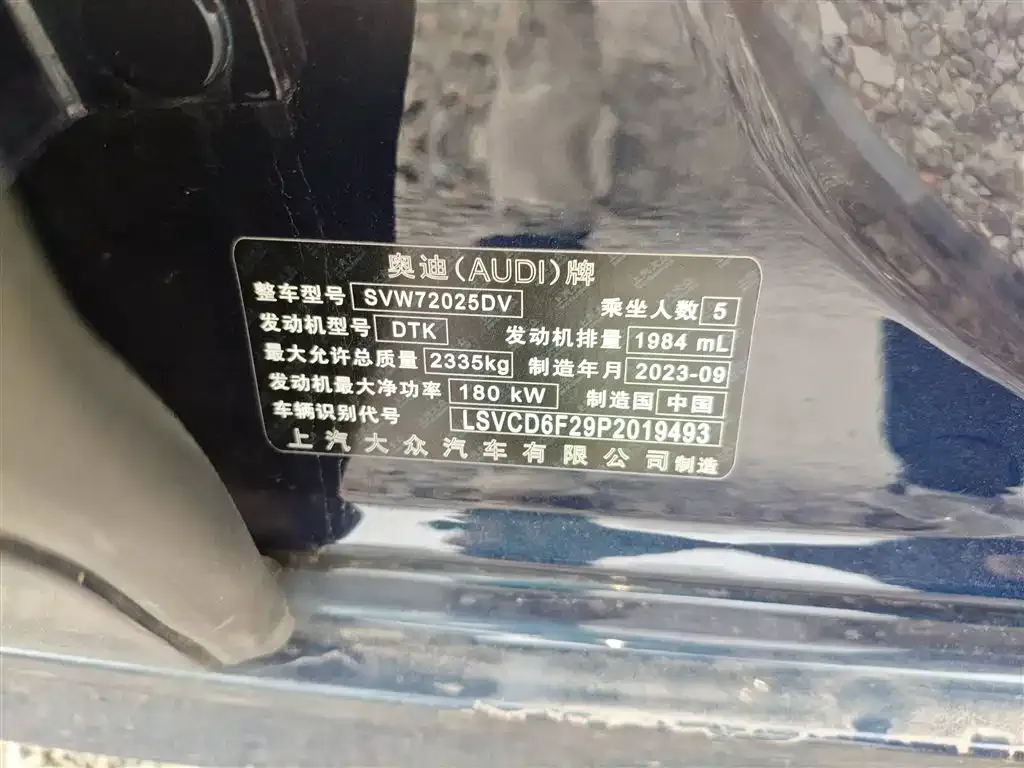 Audi A7L 2024 из CN, фото 5