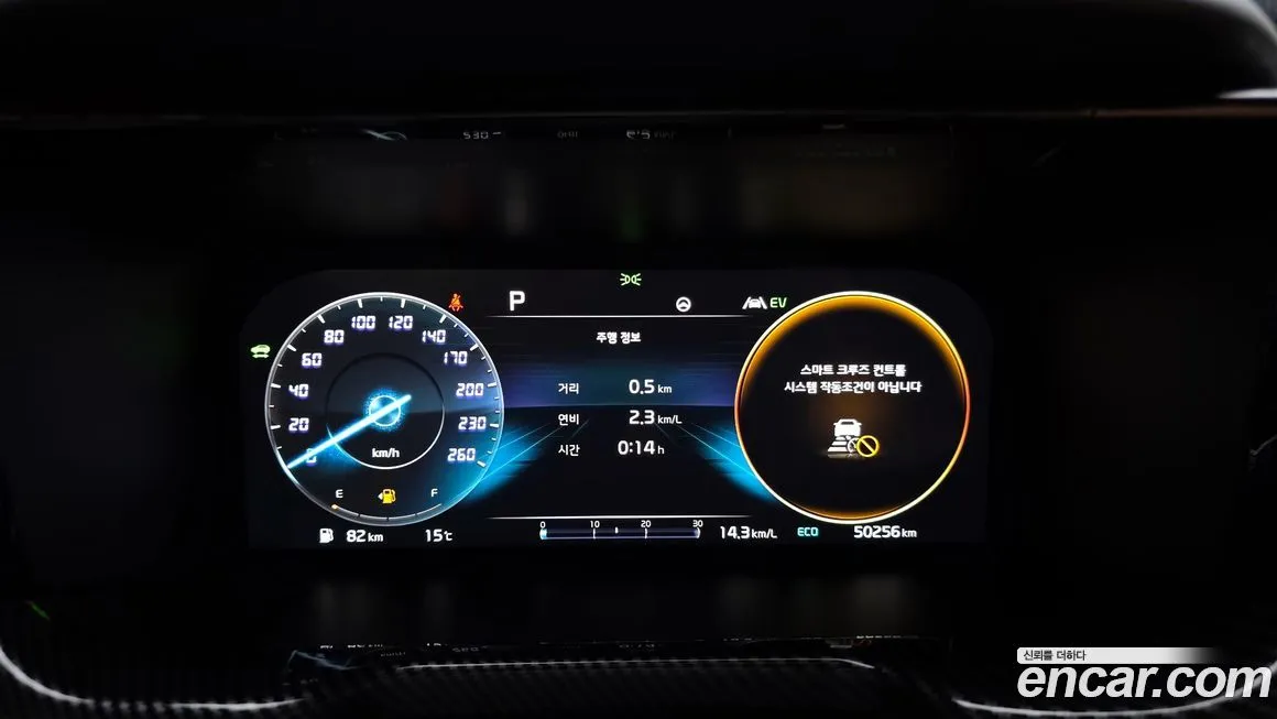 Kia Sorento 2022 из KR, фото 9