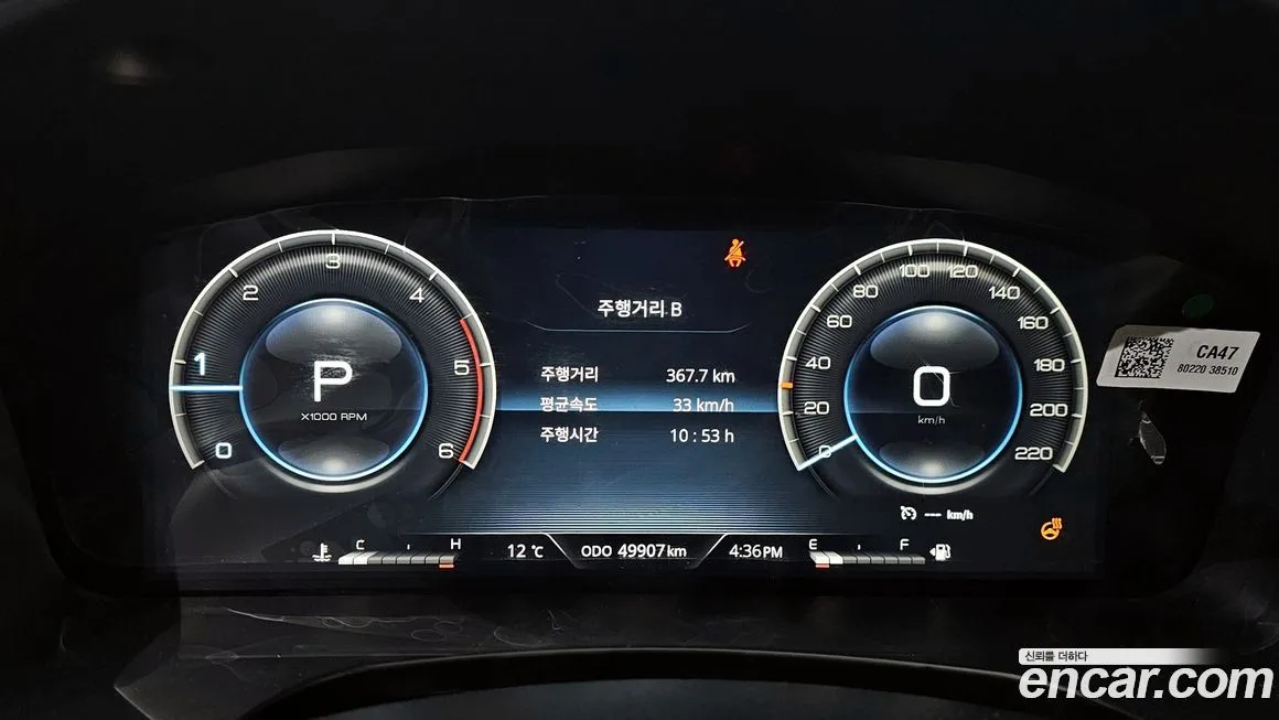 KG Mobility (Ssangyong) Rexton — фото 6