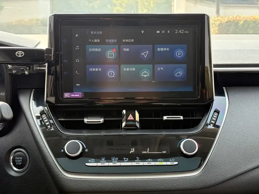 Toyota Corolla 2023 из CN, фото 8