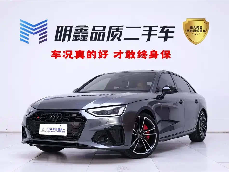 Audi A4L 2023 из CN, фото 1