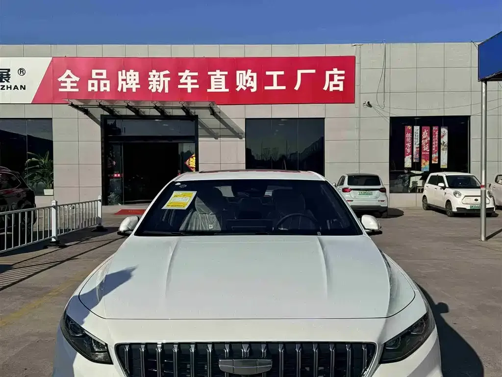 Geely Xingrui — фото 3