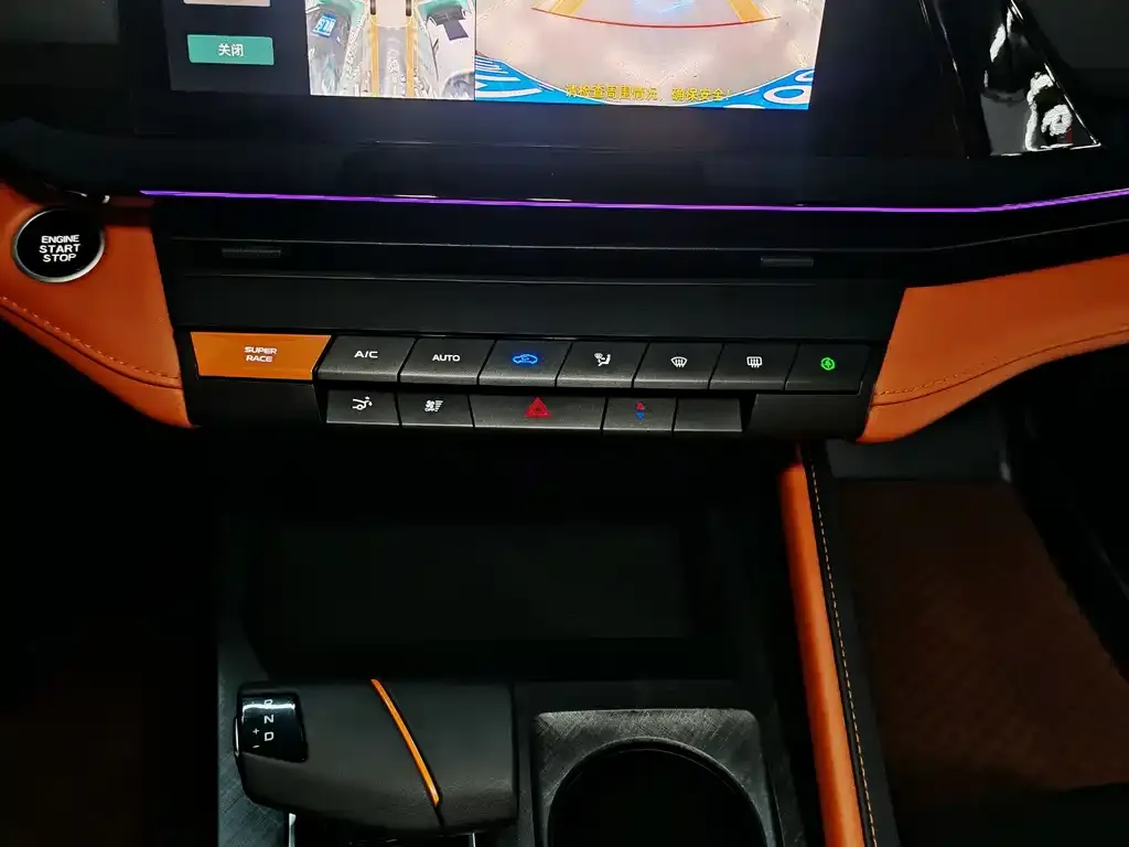 Changan UNI-V 2024 из CN, фото 6