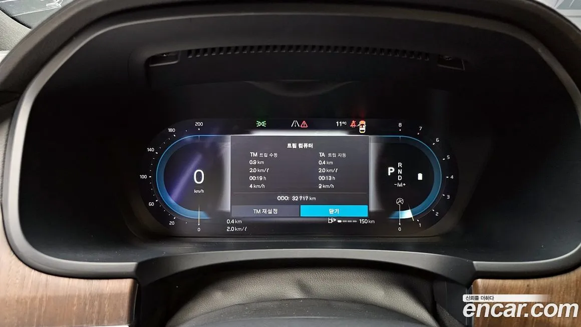 Volvo S90 2022 из KR, фото 10