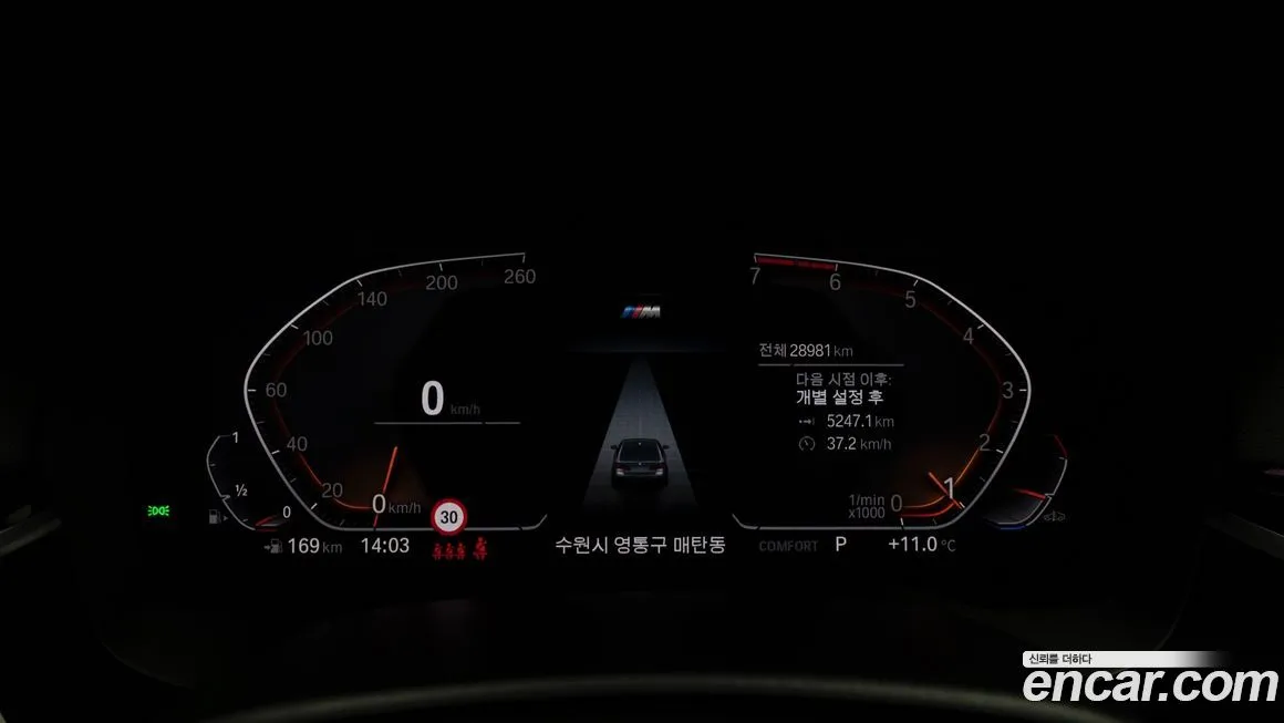 BMW 5-Series 2023 из KR, фото 3