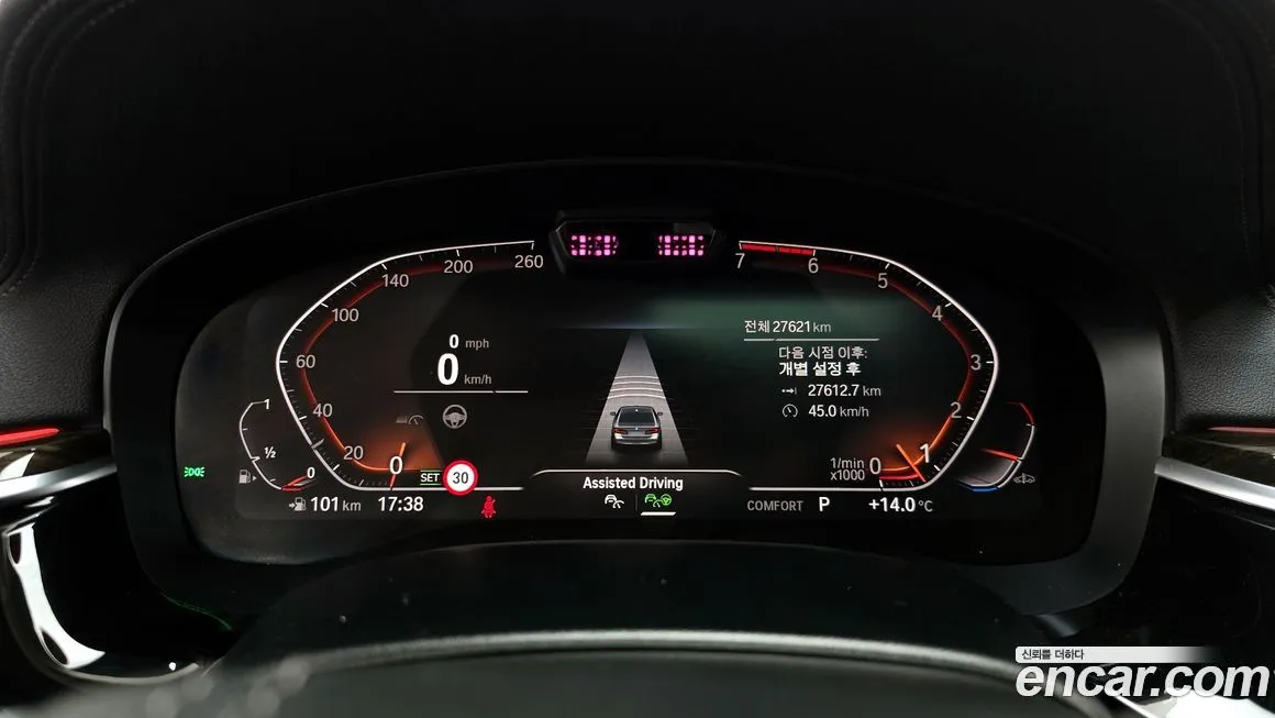 BMW 5-Series 2021 из KR, фото 8