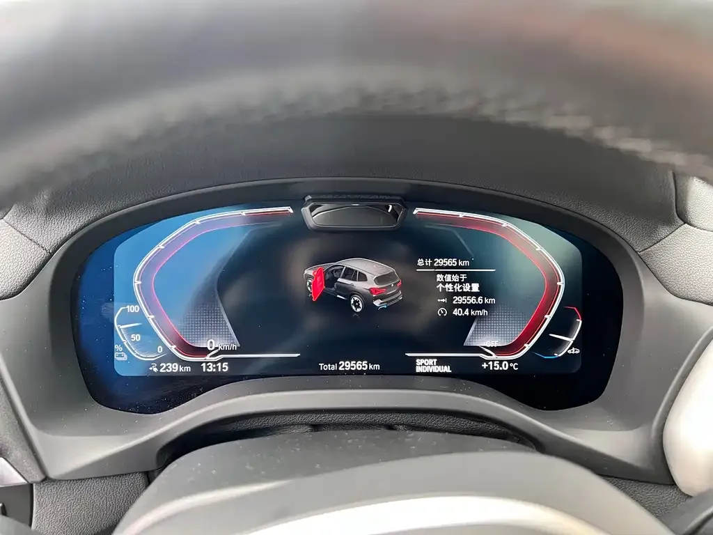 BMW iX3 2025 из CN, фото 2