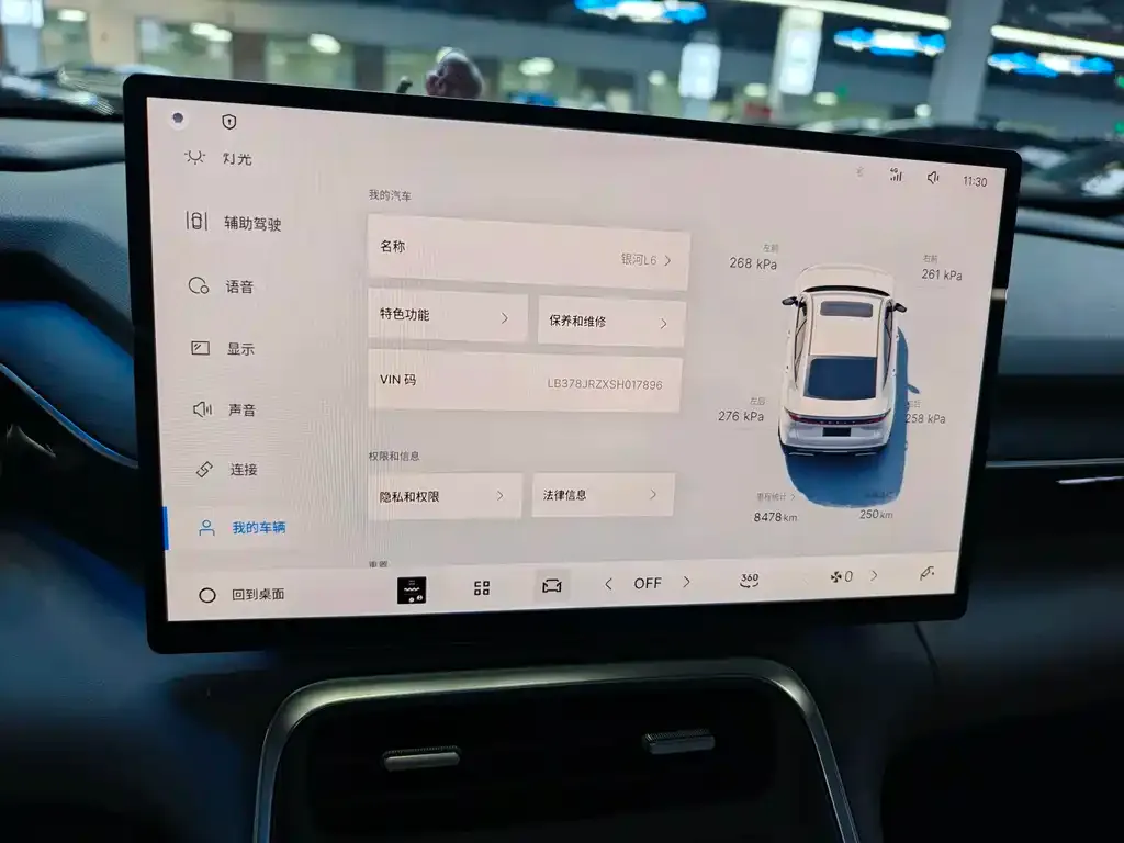 Geely Galaxy L6 — фото 2