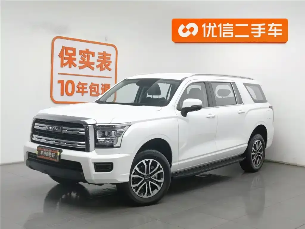 Haval H5