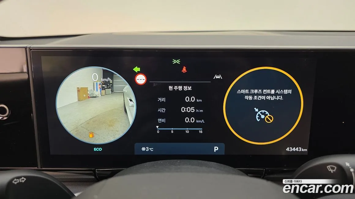 Hyundai Grandeur 2023 из KR, фото 3