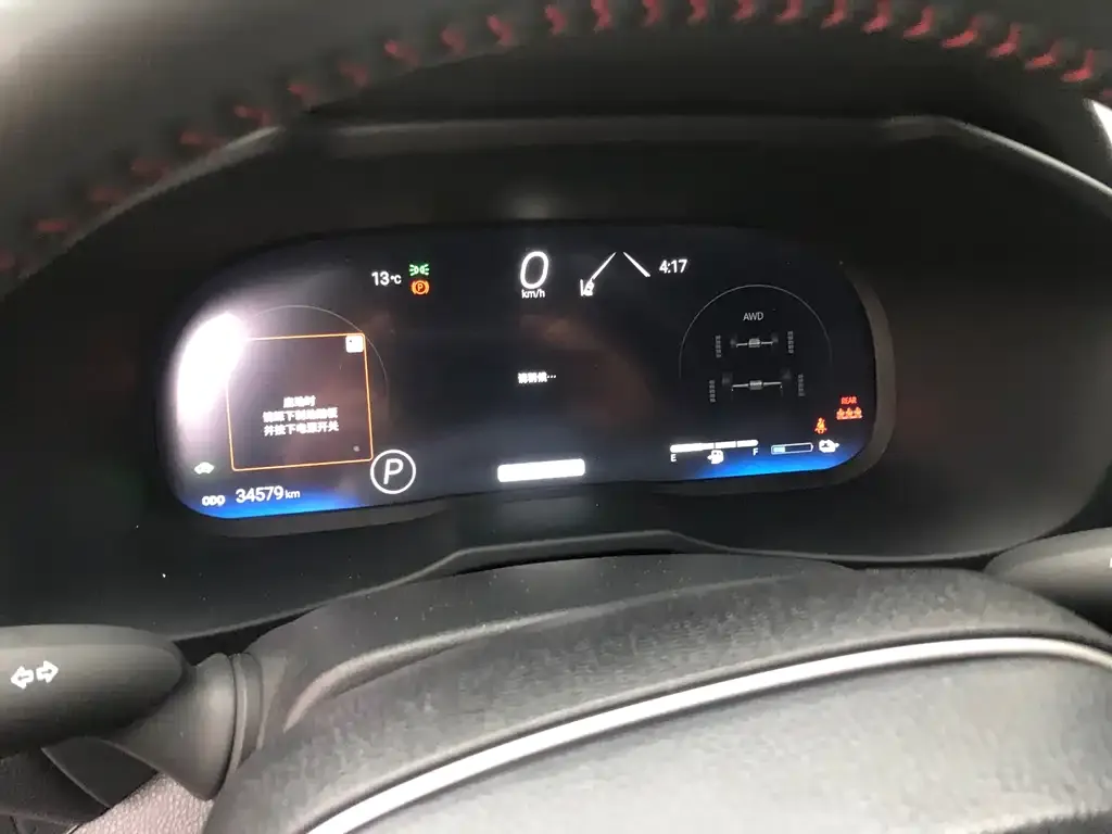 Toyota Wildlander New Energy 2024 из CN, фото 2