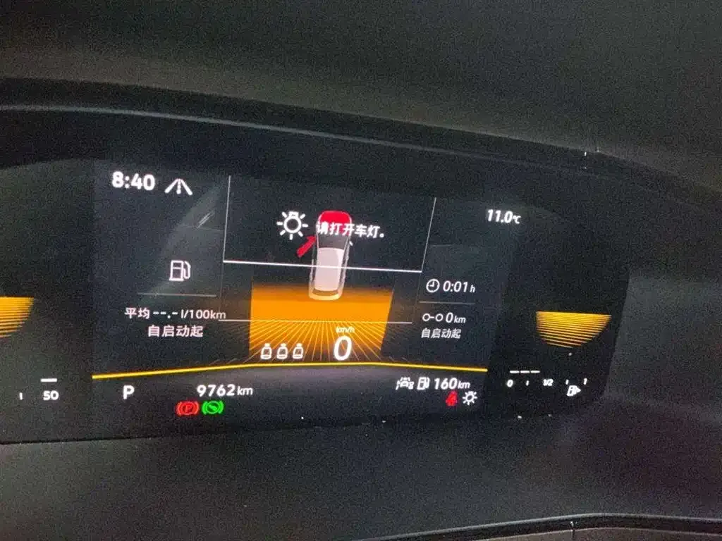 Volkswagen Tharu 2022 из CN, фото 8