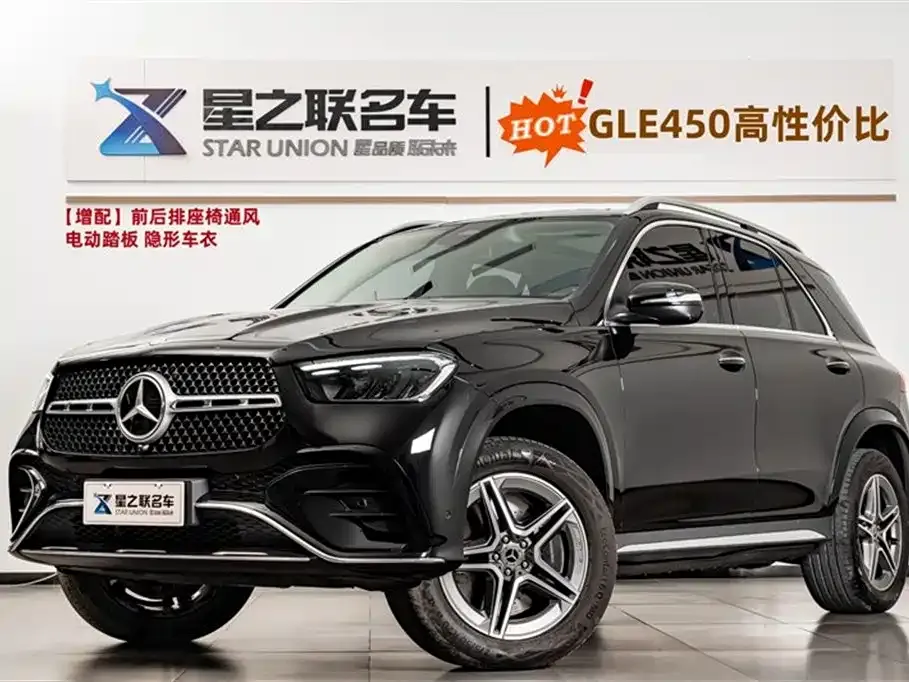 Mercedes-Benz GLE — фото 1