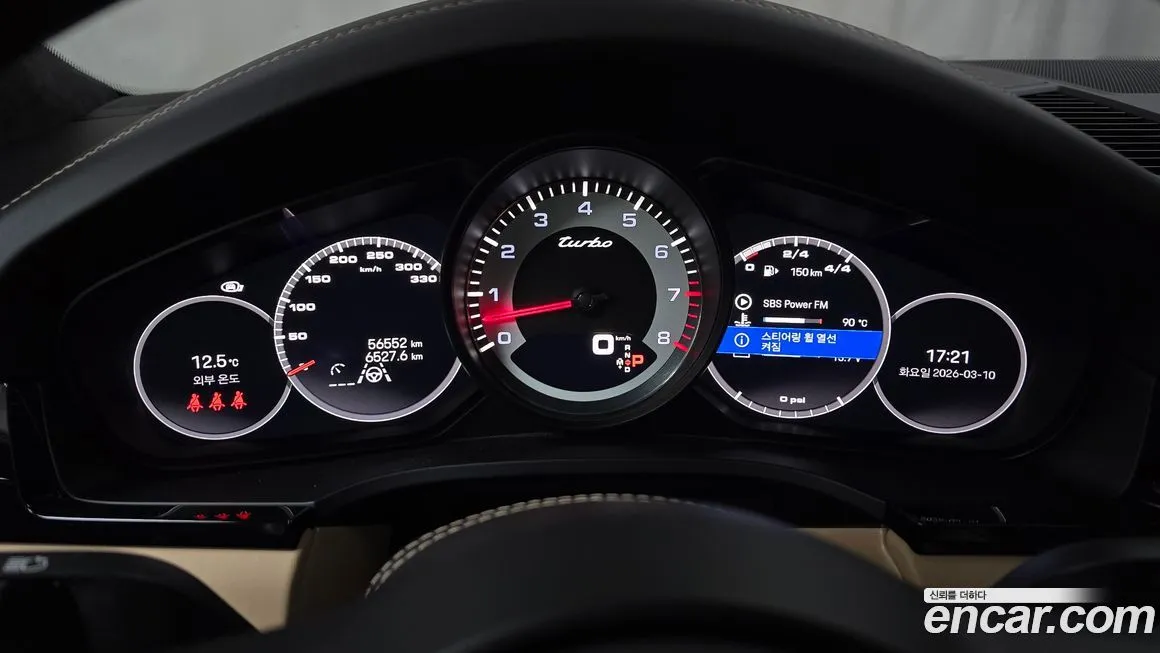 Porsche Cayenne 2023 из KR, фото 3