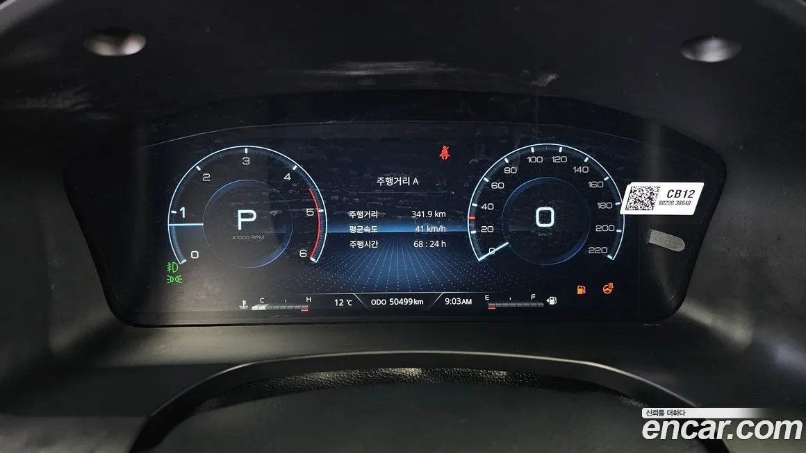 KG Mobility (Ssangyong) Rexton 2024 из KR, фото 9