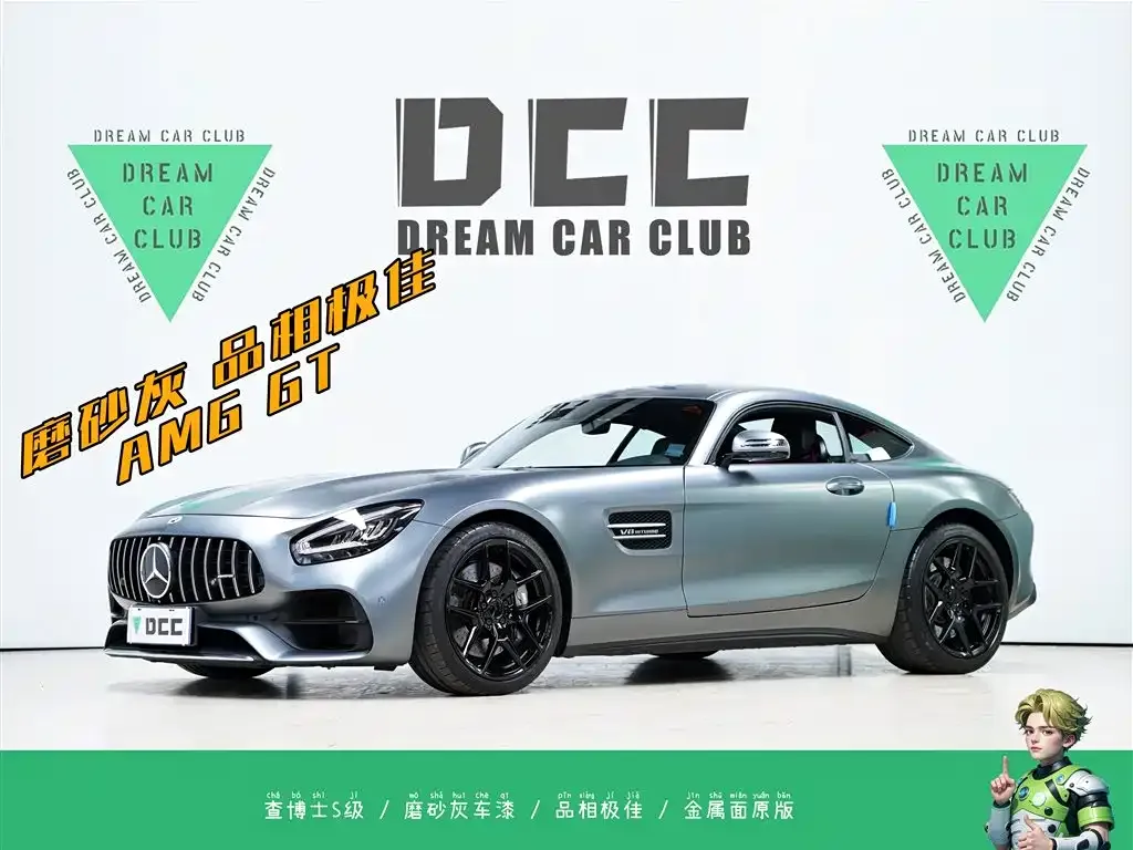 Mercedes-Benz AMG GT — фото 1