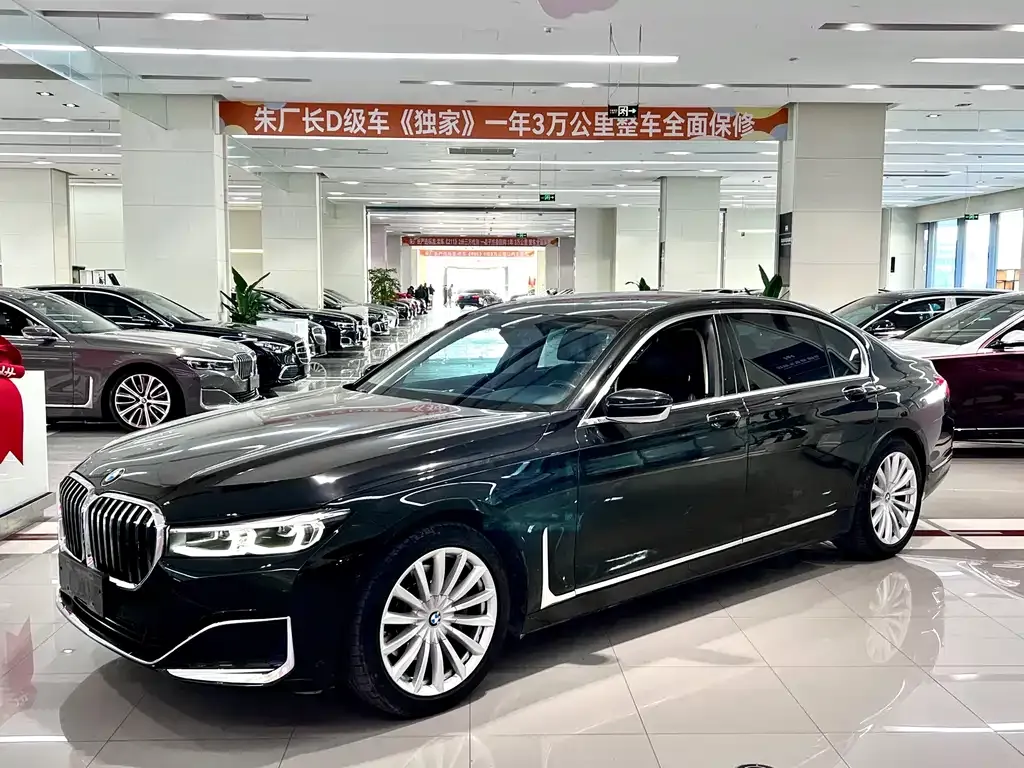 BMW 7 Series — фото 1