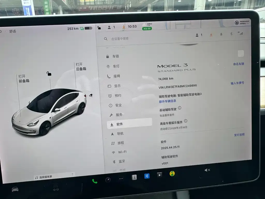 Tesla Model 3 2021 из CN, фото 5