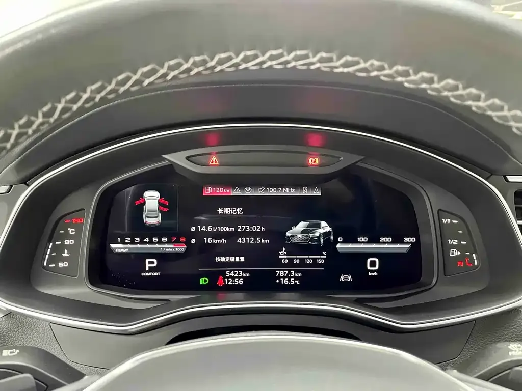 Audi A7L 2026 из CN, фото 6