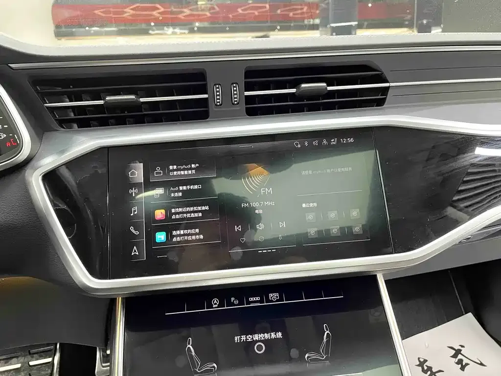 Audi A7L 2026 из CN, фото 7