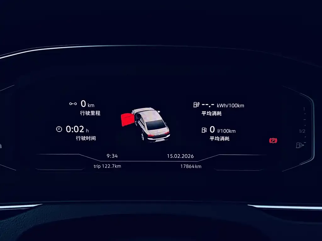 Volkswagen Magotan GTE PHEV 2023 из CN, фото 5