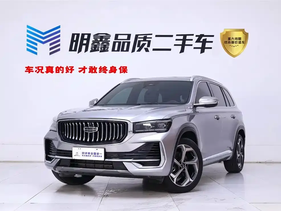 Geely Xingyue L — фото 1