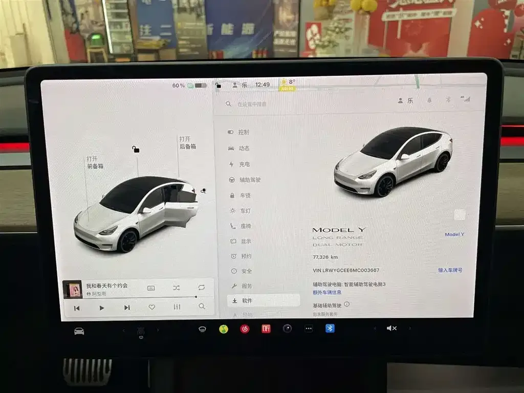 Tesla Model Y — фото 10