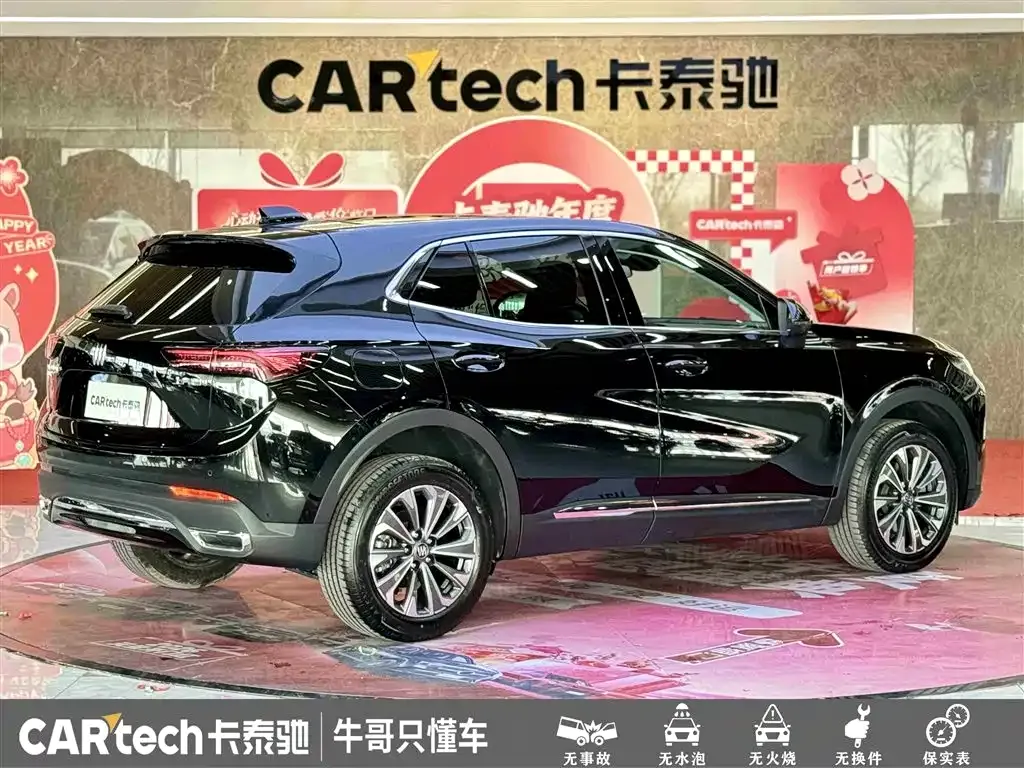 Buick Envision S 2025 из CN, фото 5