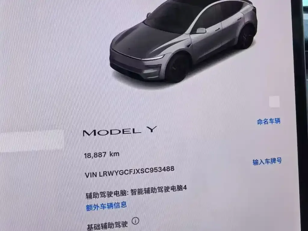 Tesla Model Y — фото 4