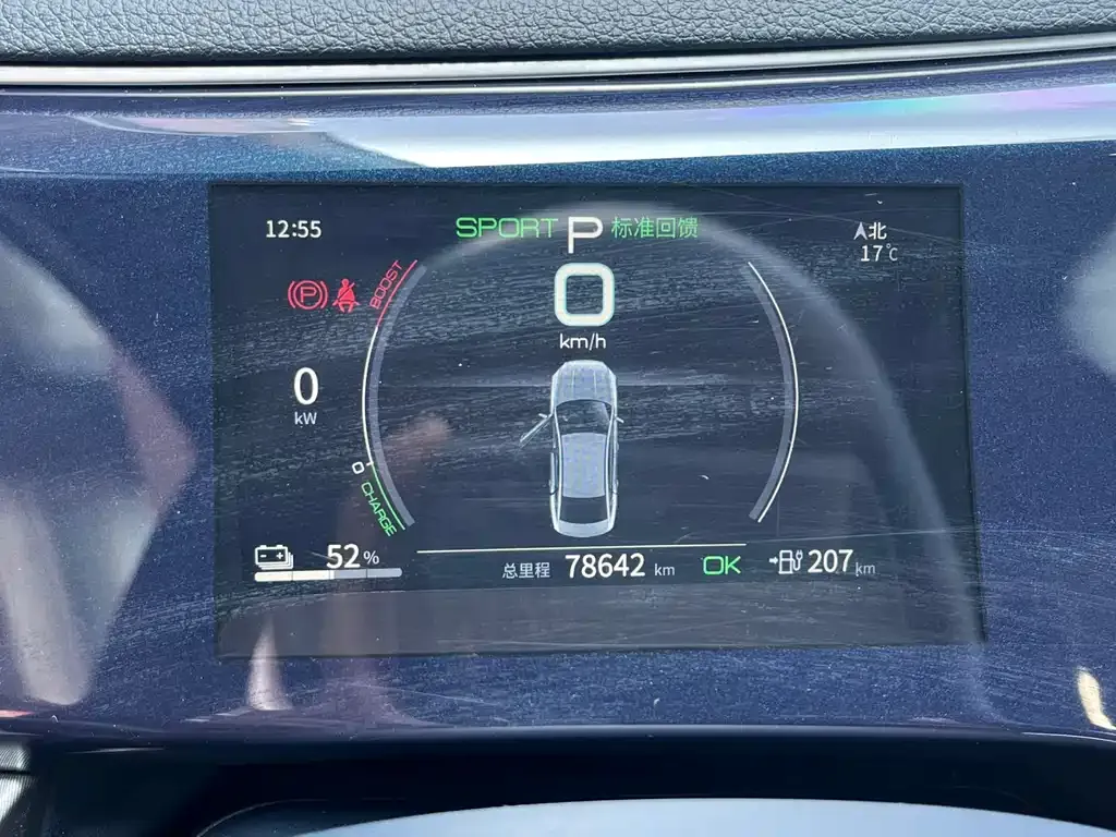 BYD Qin PLUS 2022 из CN, фото 10
