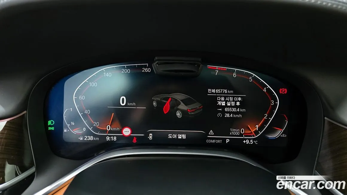 BMW 7-Series 2021 из KR, фото 7