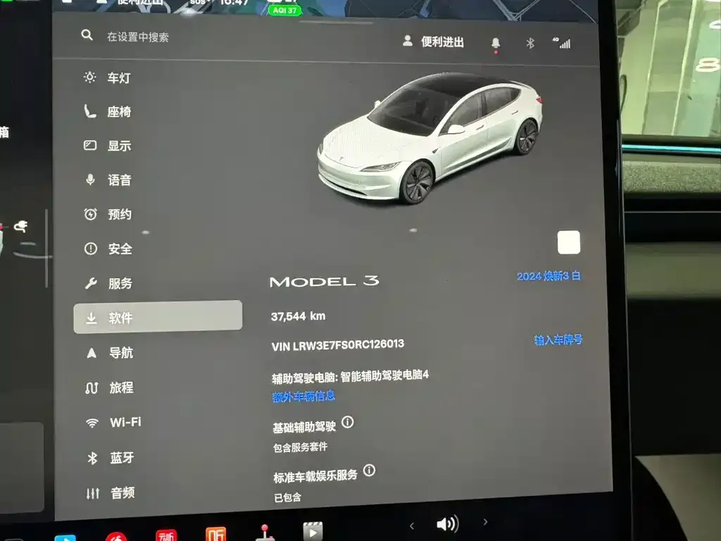 Tesla Model 3 — фото 2