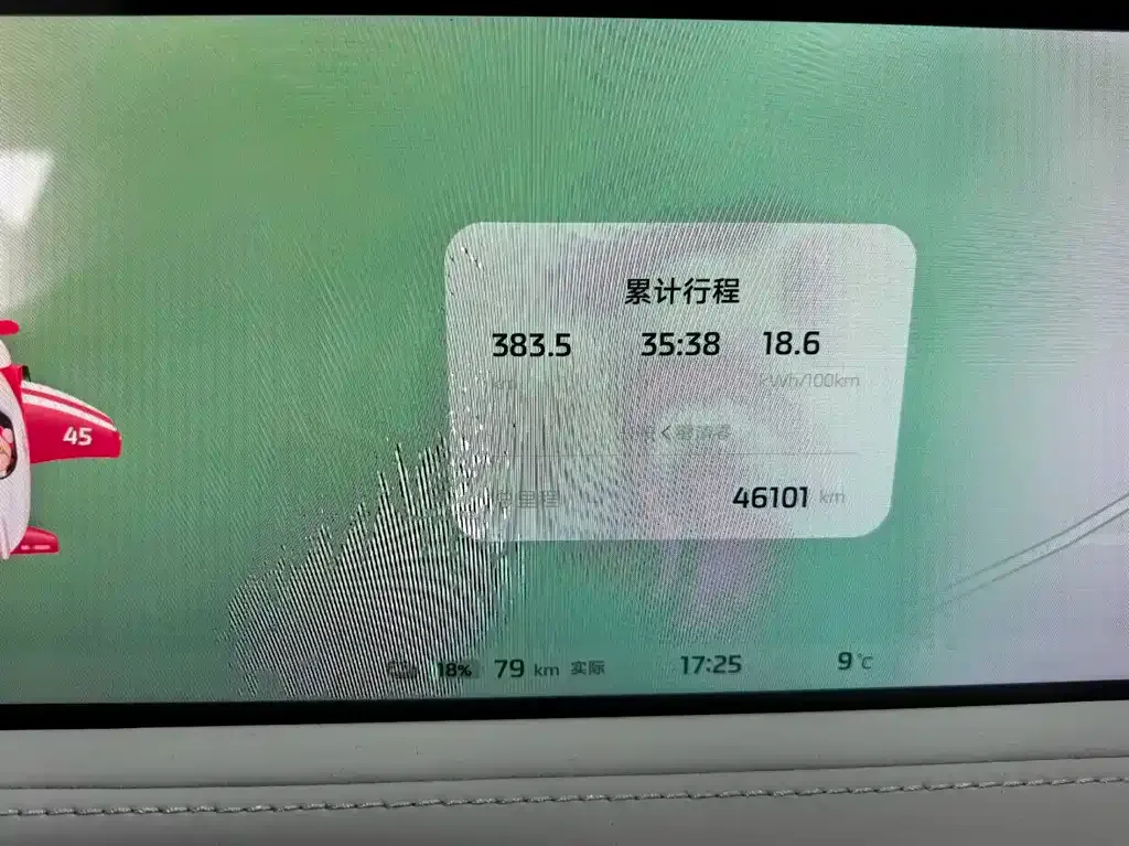 IM LS7 2023 из CN, фото 4